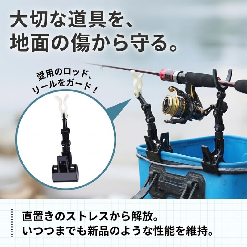 Ideastore Rod Stand Rod Receiver Rod Hanger Rod Holder Rod