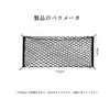 Mirhua Multi-functional Car Strong Elastic Hook, Cargo Net Pocket, Storage