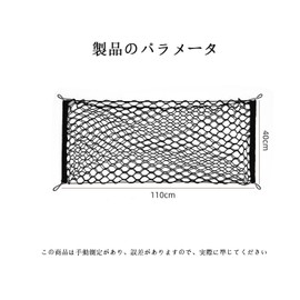 Mirhua Multi-functional Car Strong Elastic Hook, Cargo Net Pocket, Storage Net, Prevents Luggage Falling, Secure Luggage, Double Layers, Perimeter Reinforcement, Suitable for Light Vehicles, SUVs