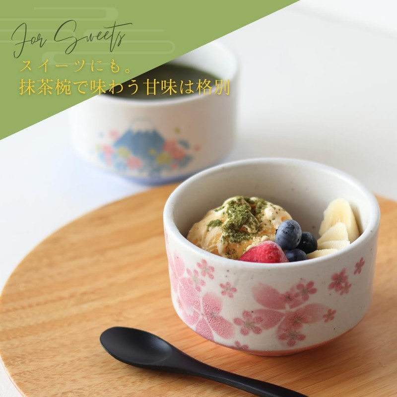 Dolce duo MW-1855 Matcha Bowl, Sakura Fuji Mino Ware, 4.3