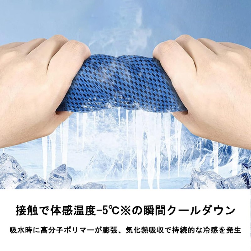 Cooling Towel, Cooling Towel, Cooling, Heatstroke Prevention, UV Protection, Lasting