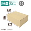 Earth Cardboard, Cardboard, 60 Sizes, 60 Pieces, 10.6 x 7.9