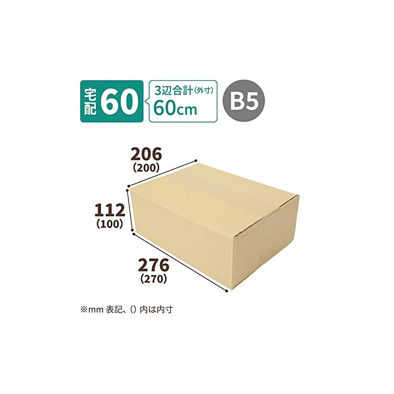 Earth Cardboard, Cardboard, 60 Sizes, 60 Pieces, 10.6 x 7.9