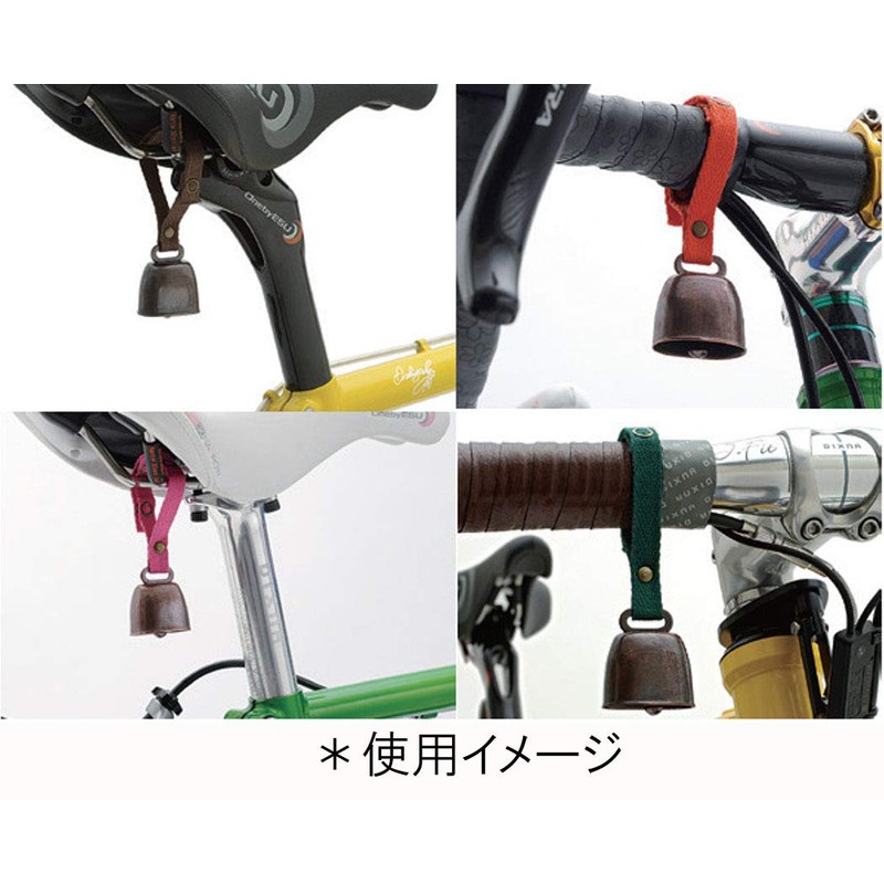 VIVA Zuki Bell OR Orange