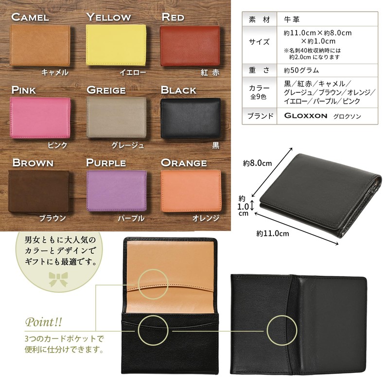 GLOXXON Business Card Holder, Men's, Women's, Genuine Leather, Two-Tone, Large