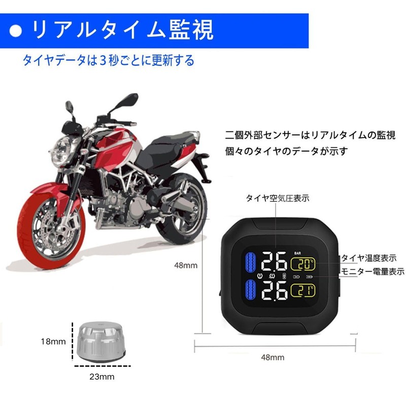 OBEST Tire Pressure Monitoring System with 2 External Sensors 18x13mm