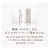 Yamada Apiary Bee UV Milk Born from Plants UV Care