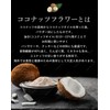 STAR SUPER FOODS Organic Coconut Flower, Organic JAS, Organic Coconut