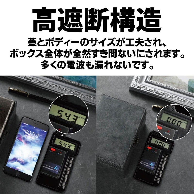 Liberator Plus Relay Attack, Large Capacity, Relay Attack Prevention Box,