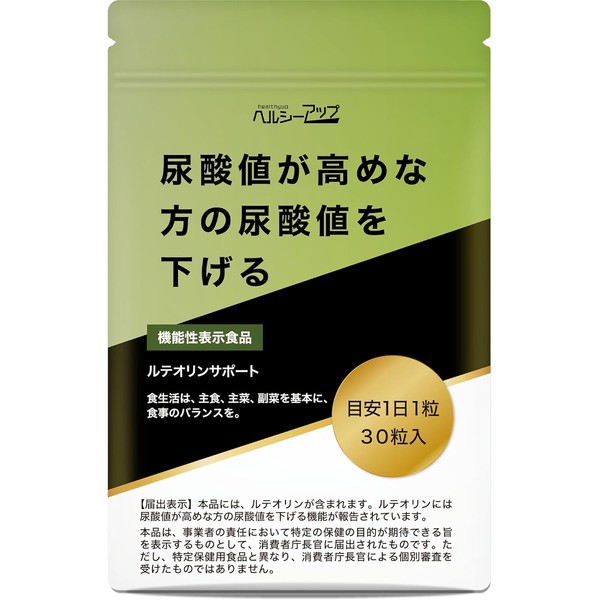  Health Up Luteolin Support Uric Acid Uric Acid Level