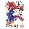 Character Sleeve TV Anime "Uma Musume Pretty Derby" Daiwa Scarlet