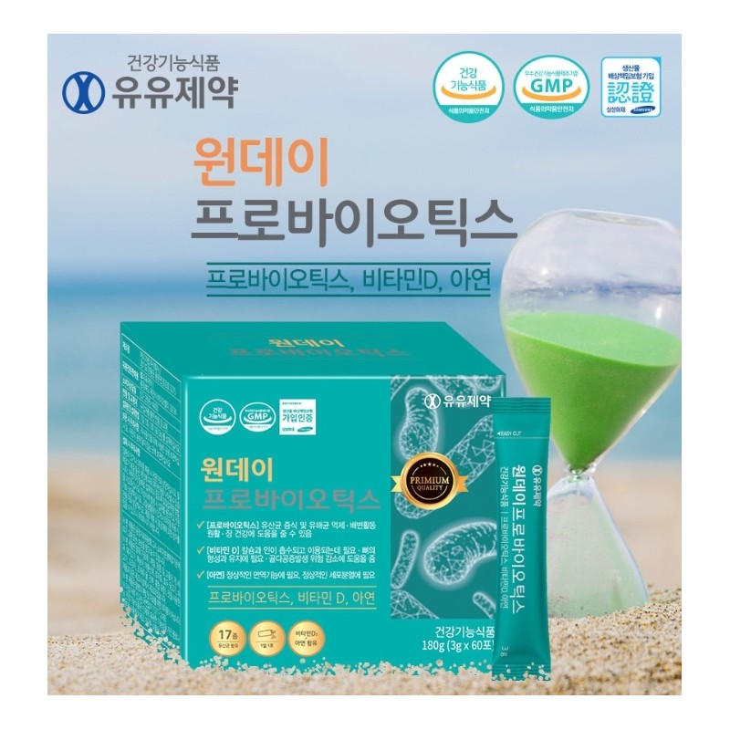 One Day Probiotics 3g Vitamin D Zinc Breast Milk, Kimchi