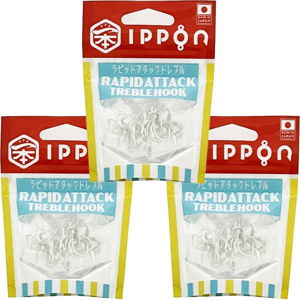 IPPON Rapid Attack Treble Hook H Sabinus Coat #8: 5