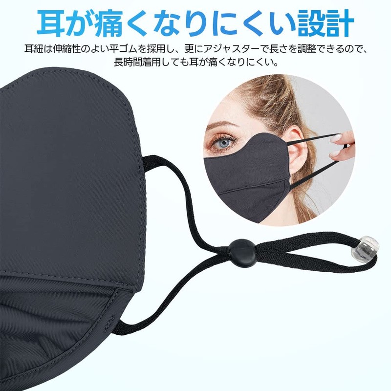 [Besince] スポーツマスク フェイスマスク UPF50+ UVカット紫外線対策 洗えるマスク 日焼け防止 日よけ ひんやり 接触冷感