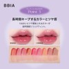 BBIA Rotint Personal Duo #01 Yeve, 0.1 oz (4.5 g)