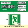 Eltai TSN 860 Emergency Prevention Countermeasure Fire Service Certified, Medium