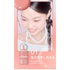 Peripera Peripera Sylopy Talk SYRUPY TOK CHEEK (01 Live Peach,
