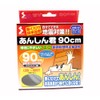 Sogo Co., Ltd. Eco Furniture Fall Prevention Stabilizer, 35.4 inches