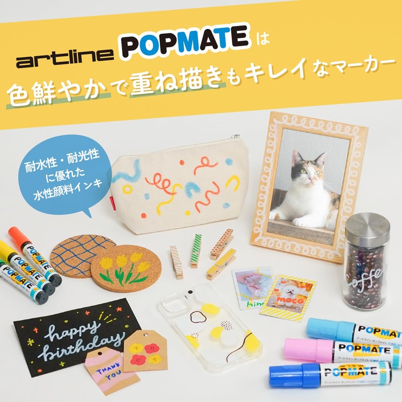 シャチハタ ポップ用マーカー ポップメイト 水性顔料 丸6 8色セット PMP8-6AN