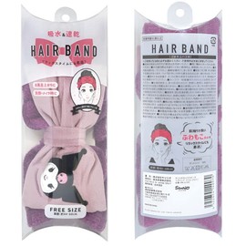 Sanrio Hair Band, Character Goods, Bathing, Hair Closure, Cute, Pool, Facial Cleaning, Bath Supplies, Ribbon, Fluffy, My Melody