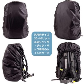 YFFSFDC Rain Cover, Waterproof, 190T High Durability, Backpack Cover, Drop Prevention, 8.2 - 16.9 gal (30 - 40 L), Black, S