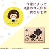Shachihata HACU-FS-M/H Stamp Pad, Irozukuri, First Set, Mizutama