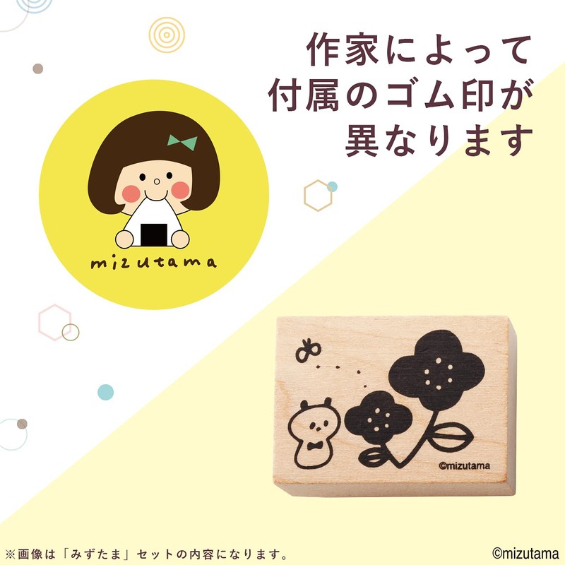 Shachihata HACU-FS-M/H Stamp Pad, Irozukuri, First Set, Mizutama