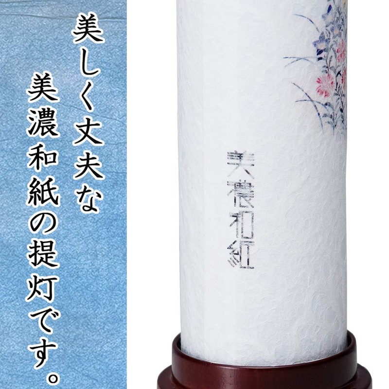 Takita Shoten Buddhist Bon Lanterns, Bon Hinges, Mini Komomobi, Cherry