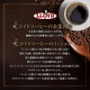 Lloyd Coffee Dark Roast Blend 12.3 oz (350 g) Single