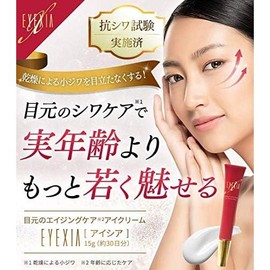 [Japanese Eye cream] EYEXIA Eye Cream, Improves Wrinkle, Sagging, Dullness, Bear, Retinol, Niacinamide, Anti-Wrinkle Tested, 0.5 oz (15 g)
