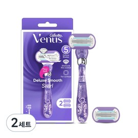 Venus genuine swirl women's razor + 2 razor blades, 2 sets / Venus 정품 스월 여성용 면도기 + 면도날 2p, 2세트