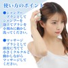 Dermatologist Supervised Shampoo Brush, Scalp Massage, Head Spa, Scalp Brush,