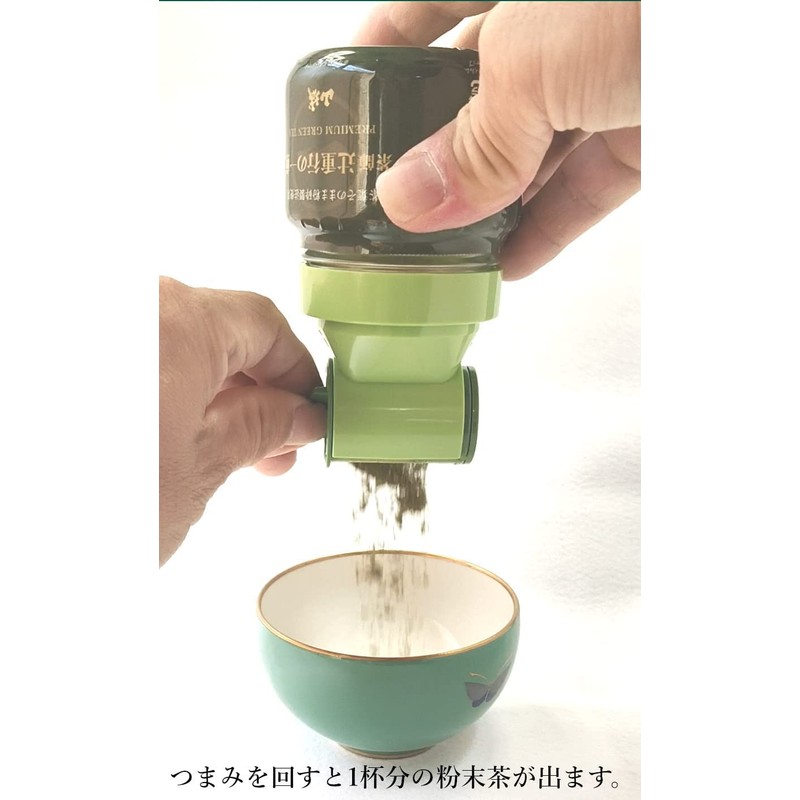 Powdered Green Tea, Powdered Tea, Japanese Tea, Tea suji Shigeki