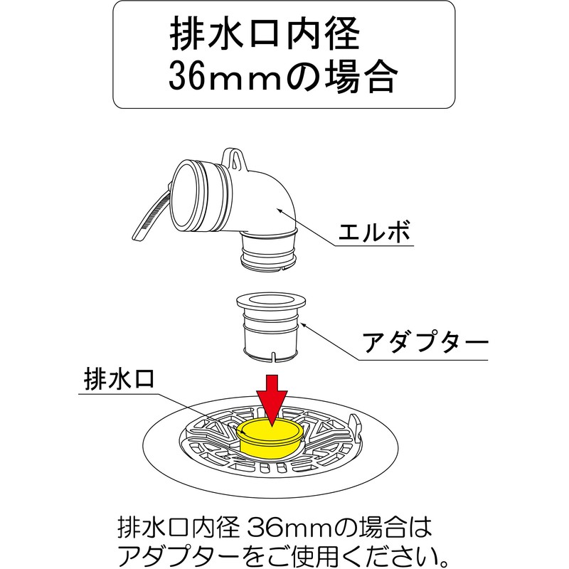 Miyako Z44ME Multi Elbow for Washing Machine Bread, White