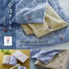 Tokuda Imabari Kirara 63511 Ehime Imabari 1 Piece Set, Blue,