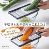 Shimomura Kihan Slicer, Julienne, Shirishiri, Made in Japan, 2-Way, Separate