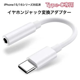 [Upgraded Version] Type C Earphone Jack Converter Audio Converter USB C 3.5mm Type-C Earphone Converter Adapter for Volume Control/Calls/Music Support, Equipped with DAC, High Resolution Sound Quality