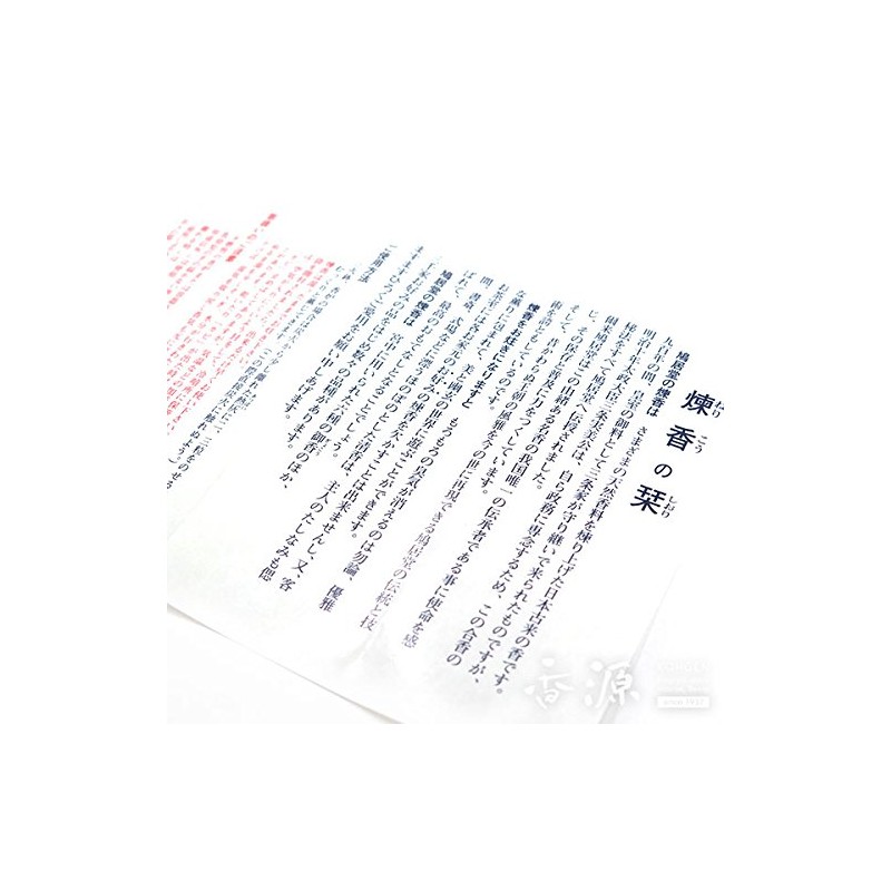 鳩居堂 Effective Incense Stick/Heat Black Incense Stick People Paper Box,