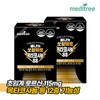 Meditree All Night Prostate Saw Palmetto Octacosanol 2 boxes (2 months supply) / 메디트리 올나잇 전립선 쏘팔메토 옥타코사놀 2박스(2개월분)