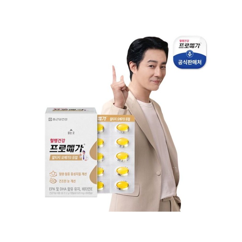 Jongkundang Health 프로메가 알티지 오메가3 듀얼 1박스(1개월분) Promega RTG Omega-3
