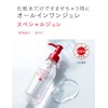 Aqualabel Aqua Label Special Jelly 160 ml