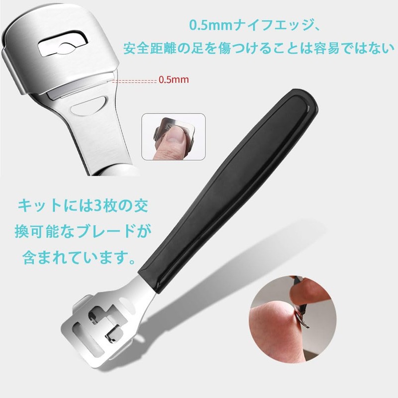 BIUTEFOR Heel Sharpener, Heel Care, Exfoliating Feet, Remove Dead Skin,