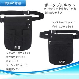 FineGood Nurse Pouch, Organizer, Waist Pouch, Nursing Waist Bag, Tool Bag, Tool Bag, Nursing, Work, Apron Bag, Waist Bag, With Belt, Multi-functional Pockets, Large Capacity, 2-Way Gusset, Belt