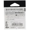 Gamakatsu Competition Kawahagi Hook Kwasse No. 4.5 fishing hook