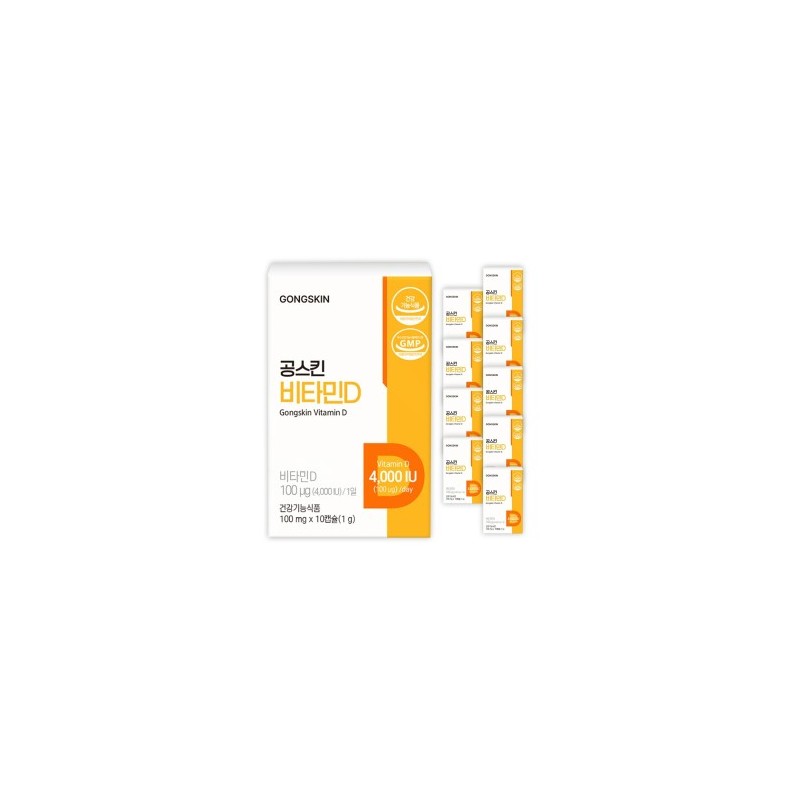 10 Gongskin Vitamin D 10 tablets (total 100 tablets) /