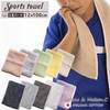 Plain 6-ply Gauze Sports Towel, Baby Pink