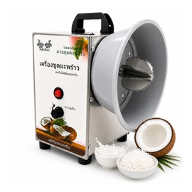 Coconut Scraper Electric 3 Speed Coconut Grater Machine Vertical Coconut Tool Adjustable Cutter for Coconut Meat Kitchen Countertop Processor 110V