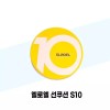 Elloell [엘로엘] 엘로엘 선쿠션 S10 팡팡 스마일 빅선쿠션 본품 2개 [Eloel] Eloel Sun Cushion S10 Pang Pang Smile Big Sun Cushion Set of 2