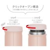 Thermos Vacuum Insulated Soup Jar, 13.5 fl oz (400 ml),