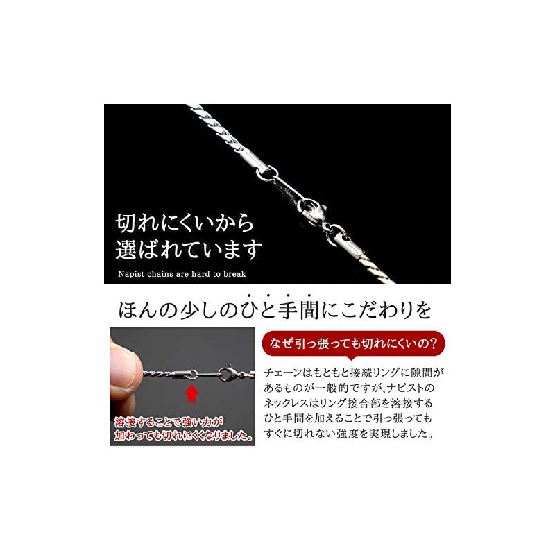 Napist NPN284 Necklace, Chain, 316L Surgical Stainless Steel, Hypoallergenic, Kihei,